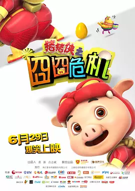 九色综合九色综合色鬼